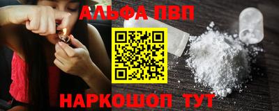 индика Краснознаменск