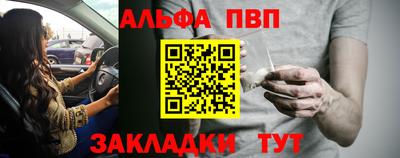 индика Краснознаменск