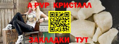 MDMA Краснокаменск