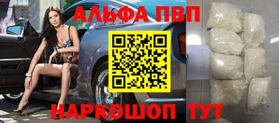 MDMA Краснокаменск