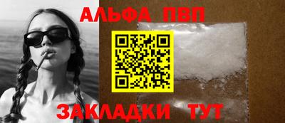 MDMA Краснокаменск