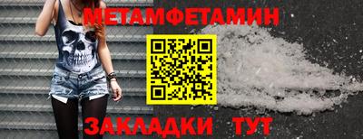 мдма Краснодар