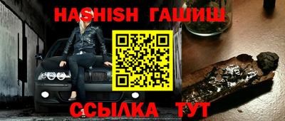 индика Краснознаменск