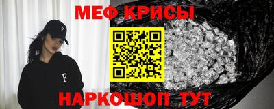 MDMA Краснокаменск