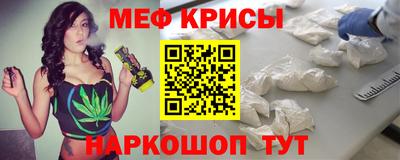 индика Краснознаменск