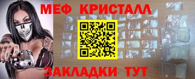 индика Краснознаменск