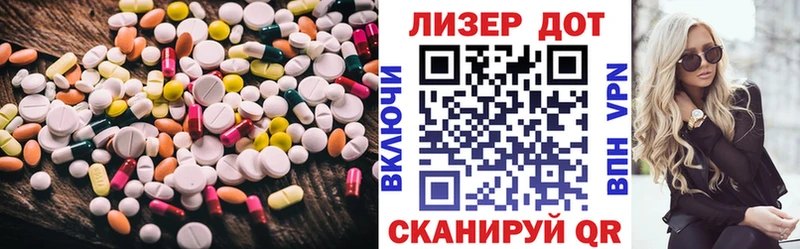 дарнет шоп  Калуга  ЛСД экстази кислота 
