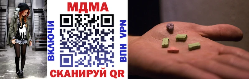 MDMA кристаллы  Калуга 