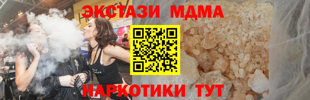 MDMA Molly Калуга