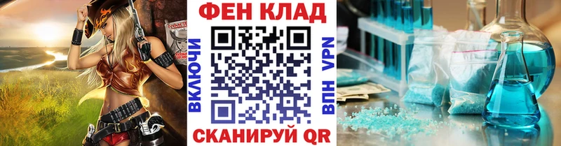 Первитин витя  купить  цена  Калуга 