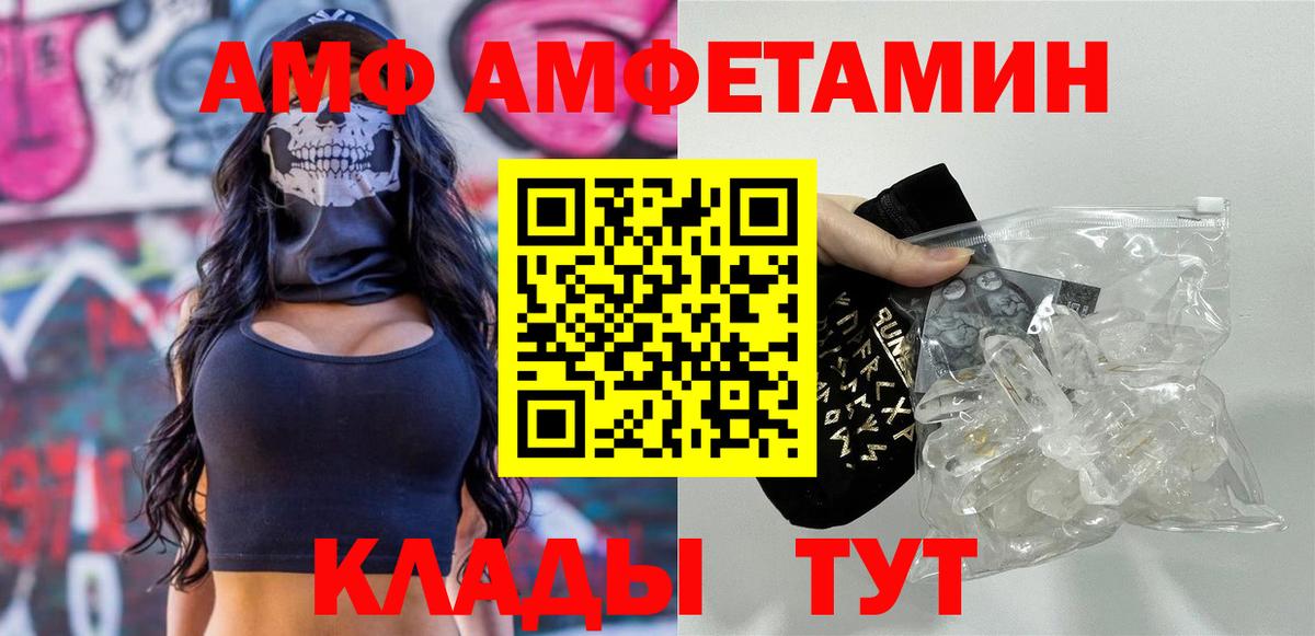 Первитин Methamphetamine  Вход с VPN  Первитин Methamphetamine  Калуга 