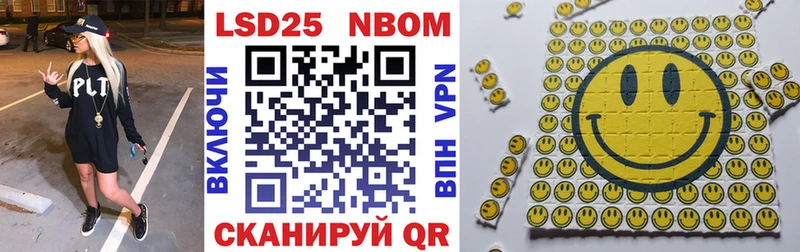 где купить наркоту  Калуга  Марки N-bome 1,5мг 