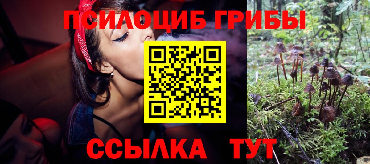 Alpha-PVP Калуга
