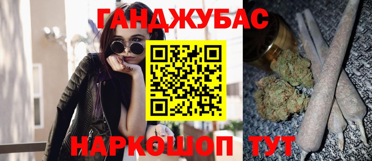 Калуга  Шишки марихуана конопля  Бошки марихуана индика  Марихуана THC 21%  Вход с VPN  Марихуана Ganja 