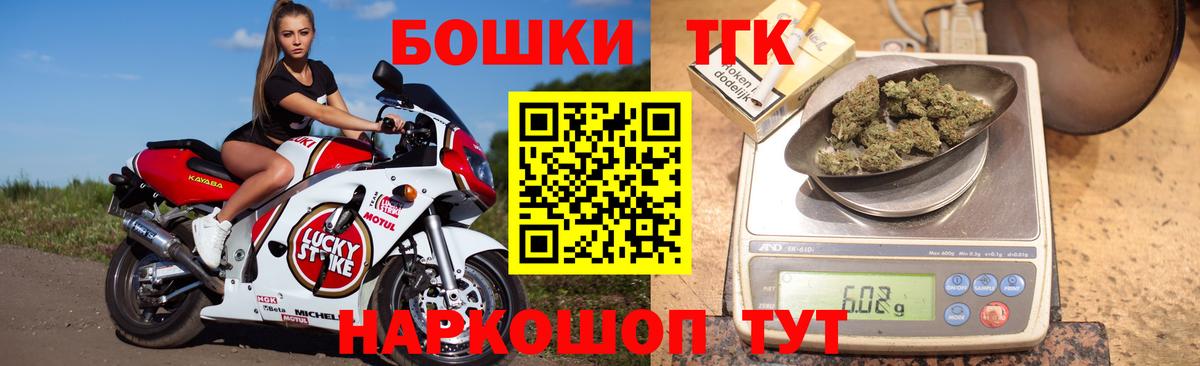 Канабис OG Kush Калуга
